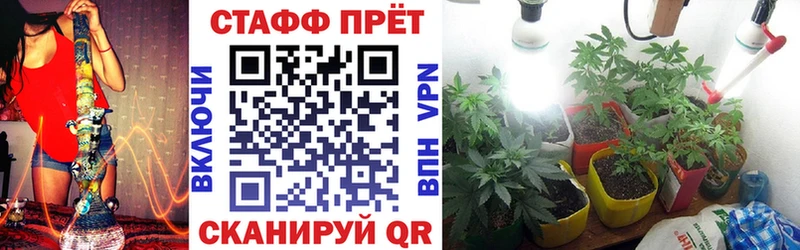 Наркошоп купить Alpha-PVP  МАРИХУАНА  Cocaine  Мефедрон  ГАШИШ  Клинцы