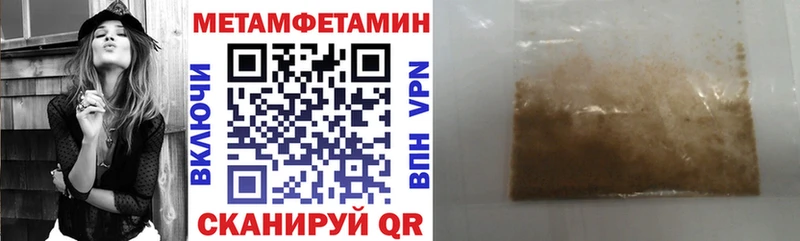 Купить закладки  Клинцы  Amphetamine 97% 