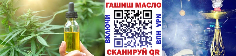 Cannafood конопля Купить где Клинцы