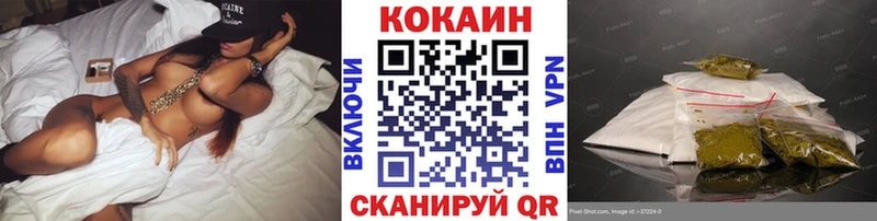 Кокаин Fish Scale Купить где Клинцы
