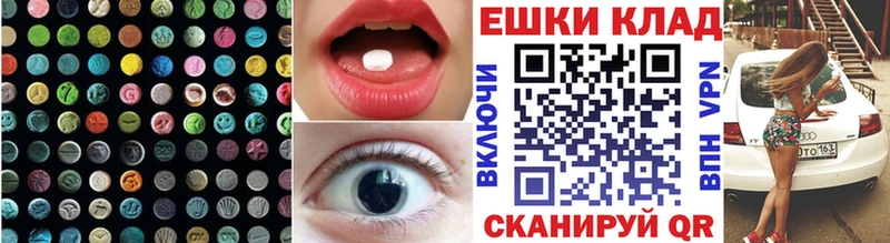Купить  Клинцы  Экстази mix 