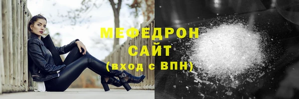 прущая мука Наволоки