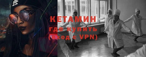 кокаин Надым
