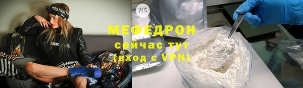 прущая мука Наволоки