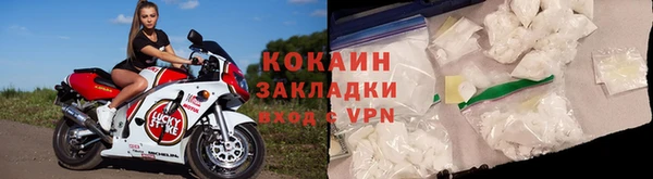 дмт Навашино