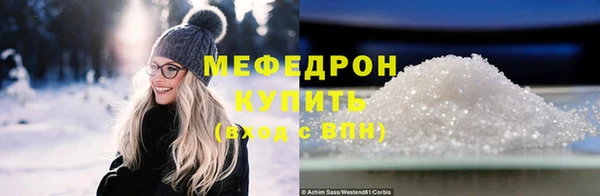 прущая мука Наволоки
