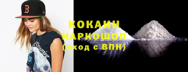 дмт Навашино