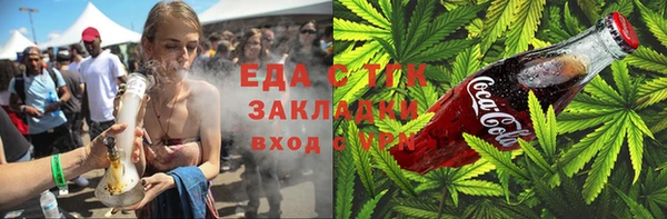 кокаин Надым