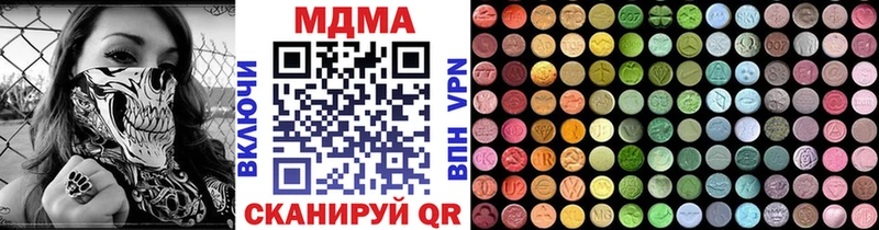 Купить закладки Клинцы МДМА crystal