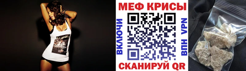 Купить закладки  Клинцы  МЕФ 4 MMC 