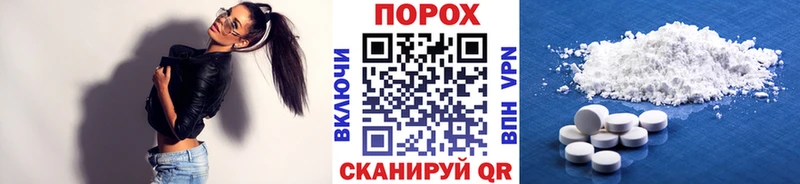 Купить где  Клинцы  Первитин Methamphetamine 