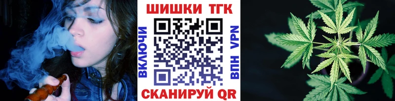 Купить  Клинцы  Канабис White Widow 